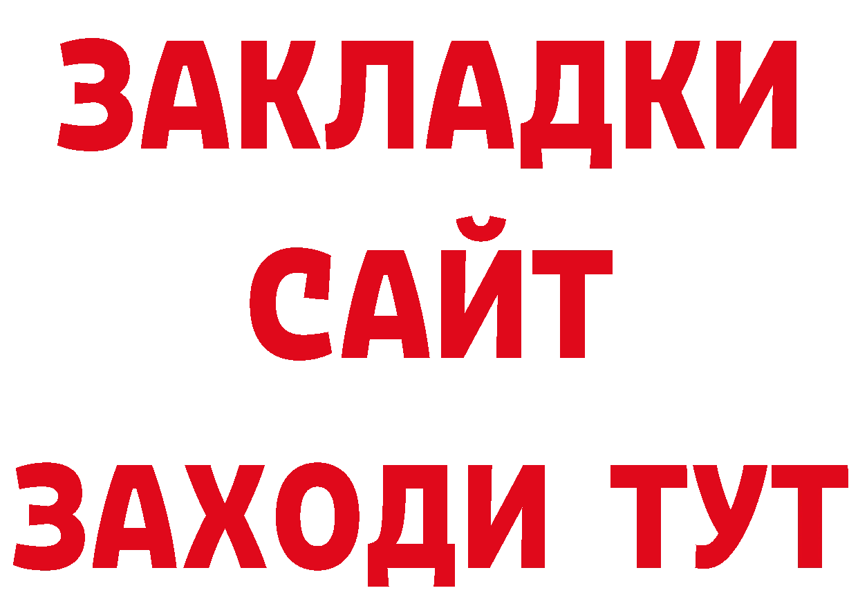 Какие есть наркотики? площадка официальный сайт Нестеров